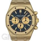 �I�[�f�}�E�s�Q ���C�����I�[�N 26331BA.OO.1220BA.01�@���C�����I�[�N �N���m�O���t YG �u���[ AUDEMARS PIGUET