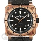 ベル&amp;ロス BR03-92 ダイバー ブロンズ BR0392-D-BL-BR/SCA 世界限定999本 BELL &amp; ROSS 新品 メンズ  腕時計  送料無料  年中無休