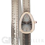 ブルガリセルペンティピンクゴールド...