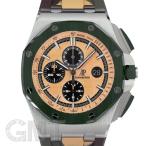 オーデマピゲ ロイヤルオーク オフショア クロノグラフ 26400SO.OO.A054CA.01 AUDEMARS PIGUET 新品 メンズ  腕時計  送料無料