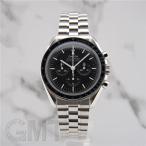 スピードマスター ムーンウォッチ プロフェッショナル コーアクシャル 310.30.42.50.01.001  OMEGA 新品メンズ 腕時計 送料無料