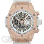 ウブロ ビッグバン ウニコ キングゴールド ホワイト ダイヤモンド 42mm 411.OE.2010.RW HUBLOT 新品メンズ 腕時計 送料無料