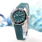 TAG HEUER タグ・ホイヤー アクアレーサープロフェッショナル300 cal.5 グリーン 8Pダイヤ 36mm WBP231G.FT6226