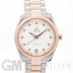 オメガ シーマスター アクアテラ 150