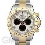 ロレックス　デイトナ　Ref.116523 ホワイト　　ROLEX　DAYTONA　