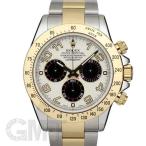 ロレックス　デイトナ　Ref.116523 ホワイト　　ROLEX　DAYTONA　