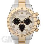 ロレックス　デイトナ　Ref.116523 ホワイト　　ROLEX　DAYTONA