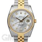 ロレックス　デイトジャスト　Ref.116233NG ホワイト　　ROLEX　DATE JUST