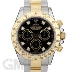 ロレックス　デイトナ　Ref.116523G ブラック　　ROLEX　DAYTONA