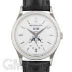 パテック・フィリップ アニュアルカレンダー 5396G-011 PATEK PHILIPPE 【中古】【メンズ】 【腕時計】 【送料無料】 【年中無休】