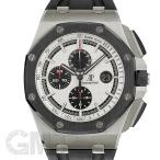 【未使用品】オーデマピゲ ロイヤルオークオフショア クロノグラフ 44ｍｍ 26400SO.OO.A002CA.01 AUDEMARS PIGUET 【未使用品】【メンズ】 【腕時計】 【送料無