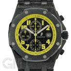 オーデマ・ピゲ ロイヤルオークオフショア クロノグラフ バンブルビー 26176FO.OO.D101CR.02 AUDEMARS PIGUET 【中古】【メンズ】 【腕時計】 【送料無料】