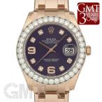 未使用品/保護テープつきロレックス デイトジャスト パールマスター 39 86285 パープル ROLEX 未使用品ユニセックス 腕時計 送料無料