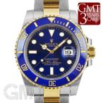 ロレックス サブマリーナ デイト 116613LB  新ブルーダイヤル ROLEX 【中古】【メンズ ...