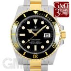 【未使用品・保護テープつき】ロレックス サブマリーナデイト 116613LN ROLEX 【未使用品 ...