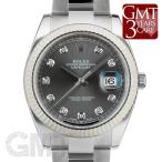 ロレックス デイトジャスト 41 126334G ダークロジウム 10Pダイヤ ROLEX 【中古】【メンズ】 【腕時計】 【送料無料】 【年中無休】
