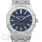 【未使用品】ロイヤルオーク 41ｍｍ 15400ST.OO.1220ST.03 ブルー ブティック限定 AUDEMARS PIGUET 【未使用品】【メンズ】 【腕時計】 【送料無料】