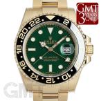 未使用品/保護シールつきロレックス GMTマスターII 116718LN グリーン ROLEX 未使 ...
