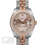 ロレックス デイトジャスト 178271G ピンク ROLEX 【中古】【レディース】 【腕時計】  ...