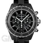 シャネル J12 クロノグラフ ブラック セラミック 41mm H0940 CHANEL 【中古】【 ...