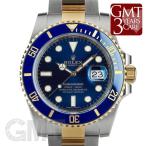 【未使用品/保護シール無し】ロレックス サブマリーナデイト ブルー 116613LB ROLEX 【 ...