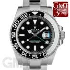 ロレックス GMTマスターII 116710LN ROLEX 【中古】【メンズ】 【腕時計】 【送料無料】 【年中無休】