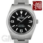 ロレックス エクスプローラーI 214270 ROLEX 【中古】【メンズ】 【腕時計】 【送料無料】 【年中無休】