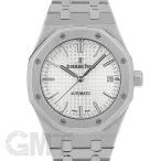 オーデマ・ピゲ ロイヤルオーク 37ｍｍ シルバー 15450ST.OO.1256ST.01 AUDEMARS PIGUET 【中古】【メンズ】 【腕時計】 【送料無料】 【年中無休】