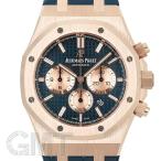 未使用品オーデマ・ピゲ ロイヤルオーク クロノグラフ 26331OR.OO.D315CR.01 AUDEMARS PIGUET 未使用品メンズ 腕時計 送料無料 年中無休