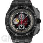 オーデマピゲ ロイヤルオークオフショア グランプリ 26290IO.OO.A001VE.01 AUDEMARS PIGUET 【中古】【メンズ】 【腕時計】 【送料無料】 【年中無休】