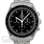 オメガ スピードマスター コーアクシャル クロノメーター エナメル文字盤 311.30.44.50.01.001 OMEGA 【中古】【メンズ】 【腕時計】 【送料無料】 【年中無休】