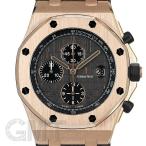 オーデマ・ピゲ ロイヤルオークオフショア クロノグラフ 26192OR.D0801CR.01 Don Ramon限定 AUDEMARS PIGUET 【中古】【メンズ】 【腕時計】 【送料無料】