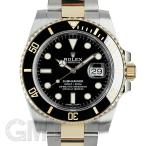 【未使用品・保護シールなし】ロレックス サブマリーナデイト 116613LN ROLEX 【未使用品】【メンズ】 【腕時計】 【送料無料】 【年中無休】