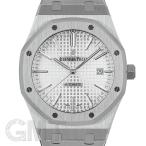 オーデマピゲ ロイヤルオーク 41ｍｍ 15400ST.OO.1220ST.02 シルバー AUDEMARS PIGUET 【中古】【メンズ】 【腕時計】 【送料無料】 【年中無休】