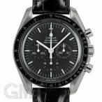 オメガ スピードマスター プロフェッショナル 42MM 311.33.42.30.01.001 OM ...