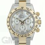 ロレックス デイトナ 116503NG ホワイトMOP ROLEX 中古メンズ 腕時計 送料無料