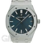 オーデマピゲ ロイヤルオーク 15500ST.OO.1220ST.01 ブルー ブティック限定 AUDEMARS PIGUET 中古メンズ 腕時計 送料無料