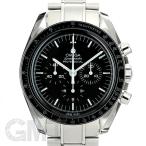 オメガ スピードマスター プロフェッショナル メタルバック 311.30.42.30.01.005 OMEGA 中古メンズ 腕時計 送料無料