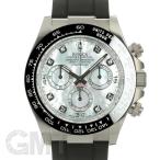 ロレックス デイトナ 116519LN NG ホワイトMOP 8Pダイヤ オイスターフレックス RO ...