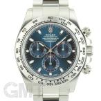 ロレックス　デイトナ　116509 ブルー　ランダムシリアル ROLEX 中古メンズ 腕時計 送料無料