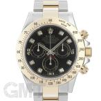 ロレックス デイトナ 116523G ブラック V番 ROLEX 中古メンズ 腕時計 送料無料