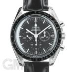 オメガ スピードマスター プロフェッショナル 311.33.42.30.01.001 OMEGA 中 ...