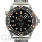 オメガ シーマスター ダイバー300M  007エディション 210.92.42.20.01.001 ブレスレット仕様 OMEGA 中古メンズ 腕時計 送料無料