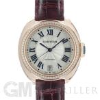 GMT 時計専門店のその他を見る