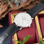ピアジェ アルティプラノ 40mm G0A38130（P10918）ホワイトゴールド PIAGET 中古メンズ 腕時計 送料無料