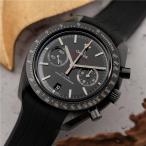 オメガ スピードマスター ダーク サイド オブ ザ ムーン 310.92.44.51.01.004 付属品完品 OMEGA 中古メンズ 腕時計 送料無