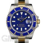 ロレックス サブマリーナ Ref.116613LB　ROLEX　SUB MARINER　