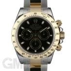 ロレックス デイトナ 116523 ブラック　ROLEX　DAYTONA　