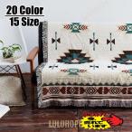 マルチカバー 長方形 ソファカバー 1人掛け ベッドカバー テーブルクロス テーブルカバー 多機能 防塵カバー 椅子 ひざ掛け 肩掛け マルチクロス カーペット