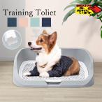 犬トイレ 犬トイレトレー ワイド しつけ 清潔ほとばしり防止 犬用トイレ ペット用 トレーニングトイレ